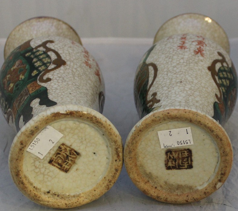 **TO BE COLLECTED**A pair of 19th cent Chinese crackle glaze vases with four character marks to - Image 3 of 3