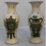 **TO BE COLLECTED**A pair of 19th cent Chinese crackle glaze vases with four character marks to