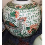 A collection of Chinese items to include a perfect 19th cent Ginger jar, plates bowls and similar