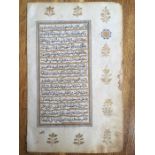 Indian illuminated manuscript leaf from a Mughal Koran, script to recto and verso with borders ruled