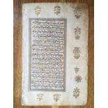 Indian illuminated manuscript leaf from a Mughal Koran, script to recto and verso with borders ruled