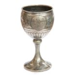 Port Vale Interest: A late 19th century goblet, awarded to Frank McGinnes for his achievements as