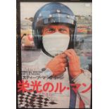 Motoring Interest: A framed and glazed Japanese movie poster, The 24 Hours of Le Mans, Steve