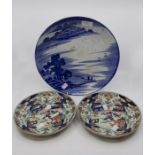 19th Century blue and white Chinese charger, white two early 19th Century plates