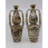 A pair of mid 20th Century Satsuma vases, goud on goud shape with handles, tube lined pattern