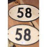 A pair of reproduction railway bridge plates, cast in aluminium and numbered "58".