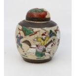 A Korean ginger jar and cover