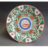 A Minton plate painted with ‘The Crazy Cow’ pattern, circa 1805, 21cm diameter Condition: slight