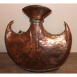 A 19th century Islamic copper flask