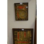 **REOFFER IN A&C NOV £60-£80** Watmough Sylvia; two 1960/70's works of art, resembling the style