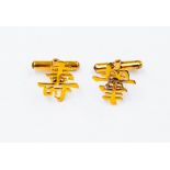 A pair of Chinese 14k gold cuff-links, pierced Chinese lettering, total gross weight 5.8 grams