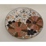 A large Japanese Imari style charger approx 42cms diameter A/F