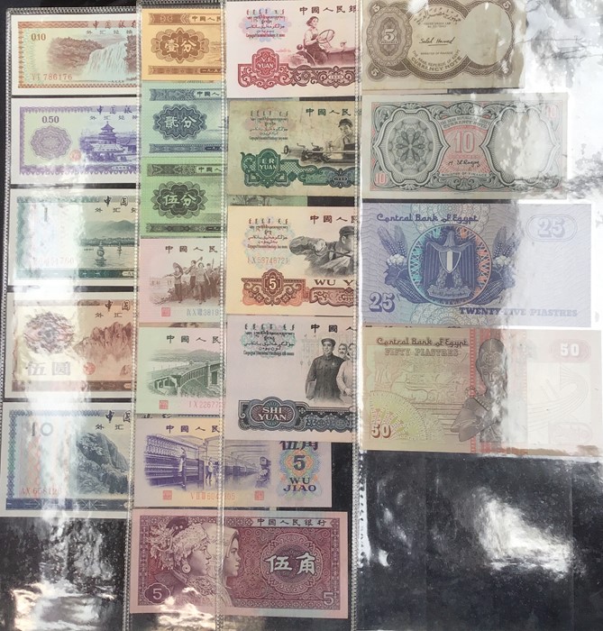 A Collection of 150 World Banknotes in Various Grades includes Uncirculated. Includes Hong Kong 20 - Image 10 of 15