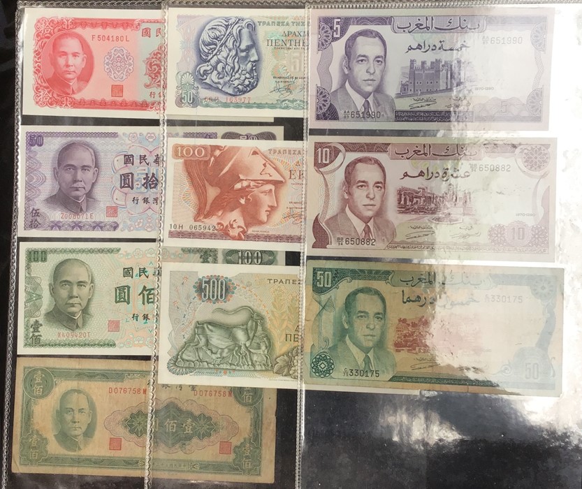 A Collection of 150 World Banknotes in Various Grades includes Uncirculated. Includes Hong Kong 20 - Image 6 of 15
