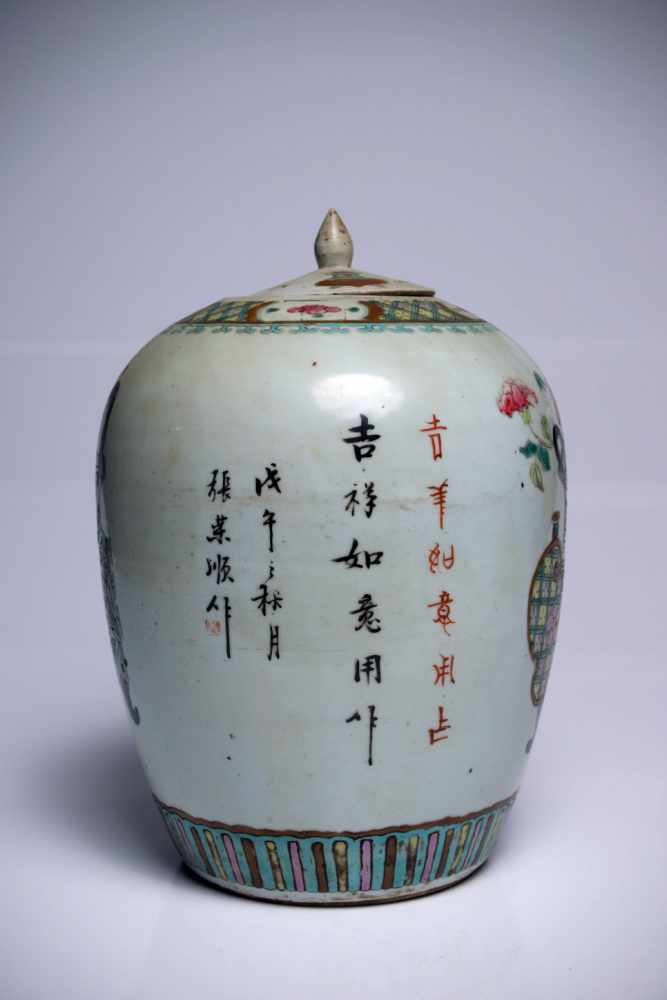 VesselPorcelainChina18th ctH: 31 cmThe vessel with lid features paintings of two differently - Image 4 of 5