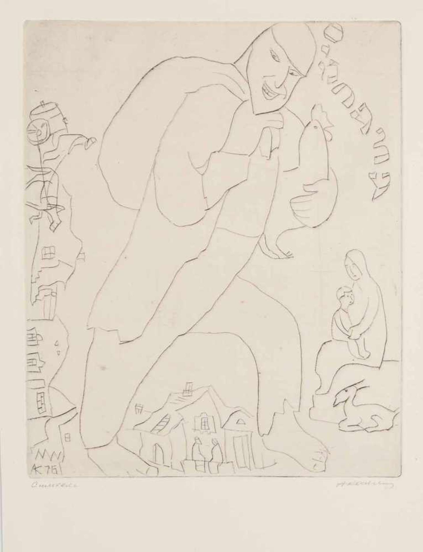 Kaplan, Anatoli Lvovitsch (1902 Rahatschou - 1980 Leningrad) Künstlerbuch, "Mendele Mojcher Sforim / - Bild 2 aus 3