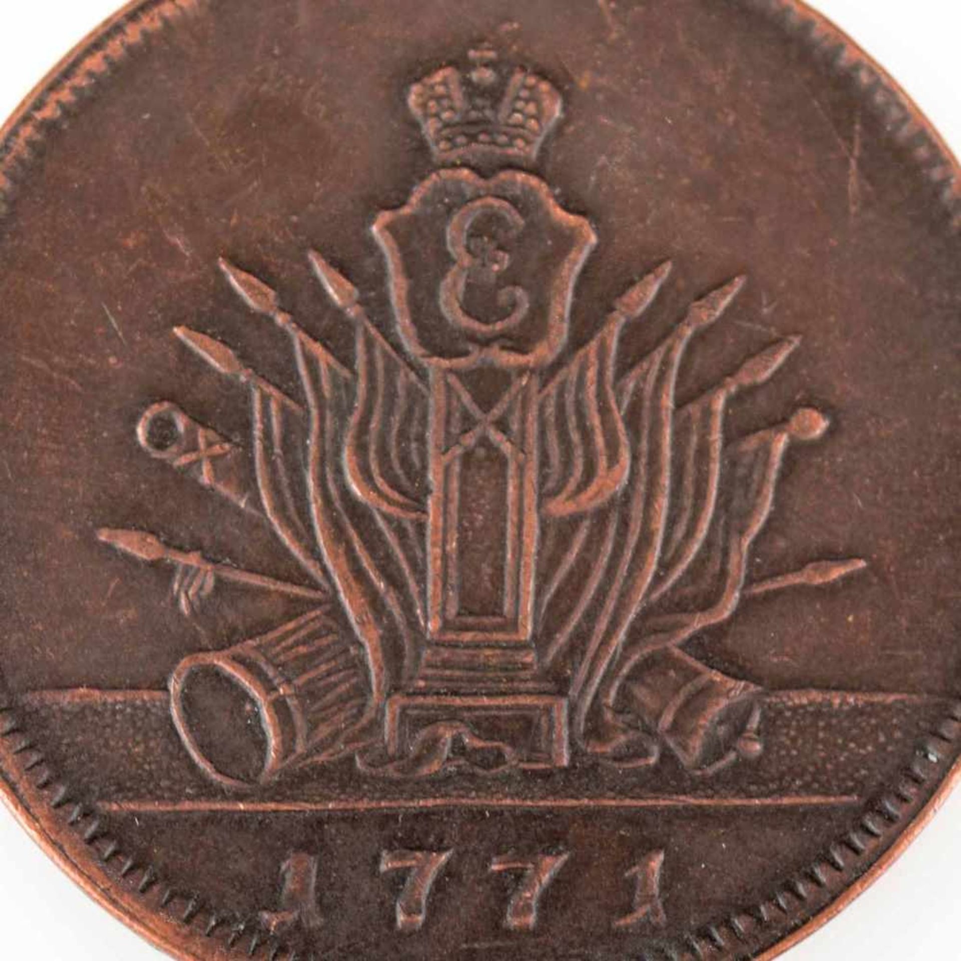 Münze Russland 1771 5 Kopeken, Kupfer, Regierungszeit Katharina II. (1762 - 1796), av.