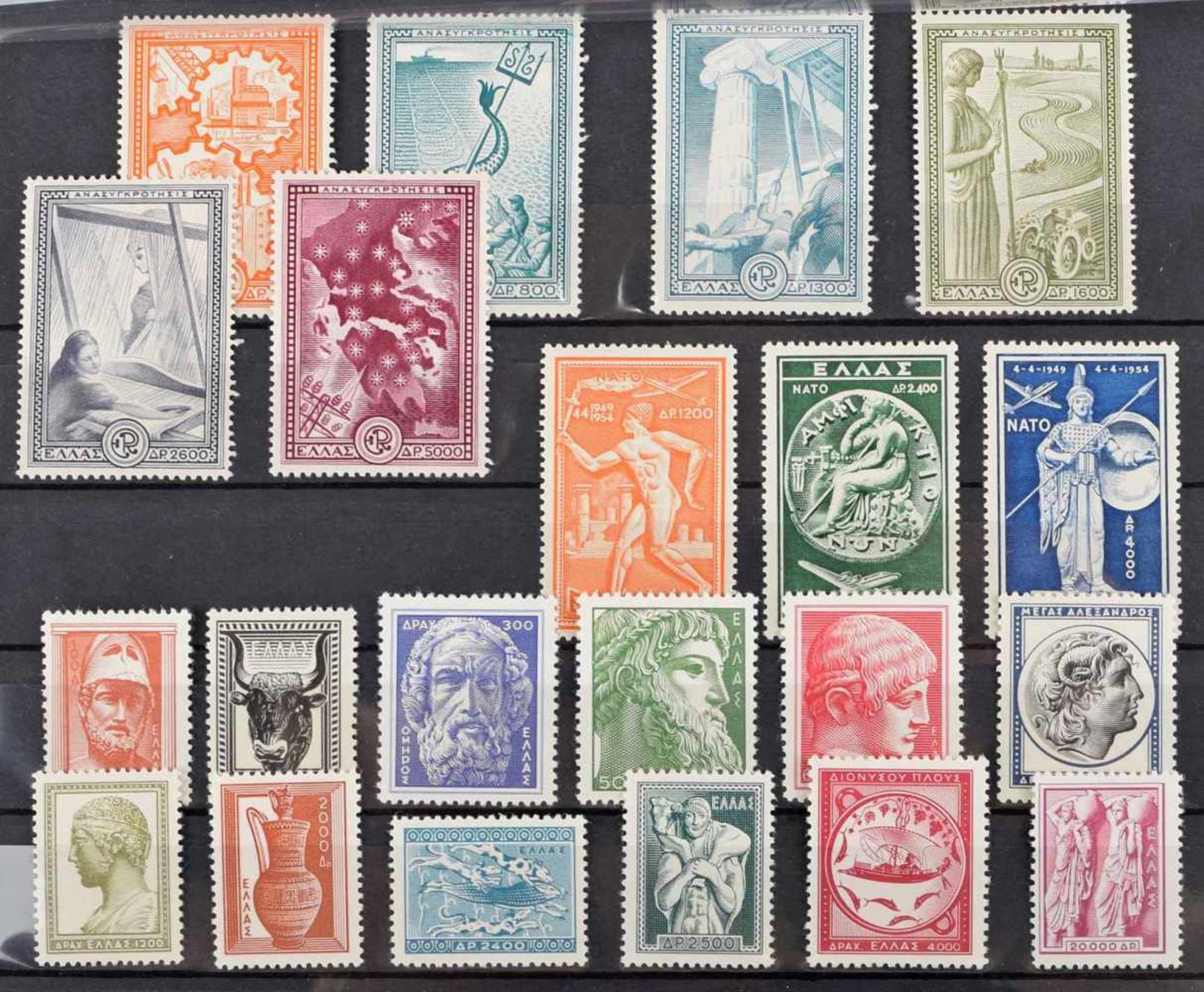 Briefmarken Griechenland postfrisch sauber, 1 x Sonderausgabe Wiederaufbau der Industrie und - Image 2 of 2