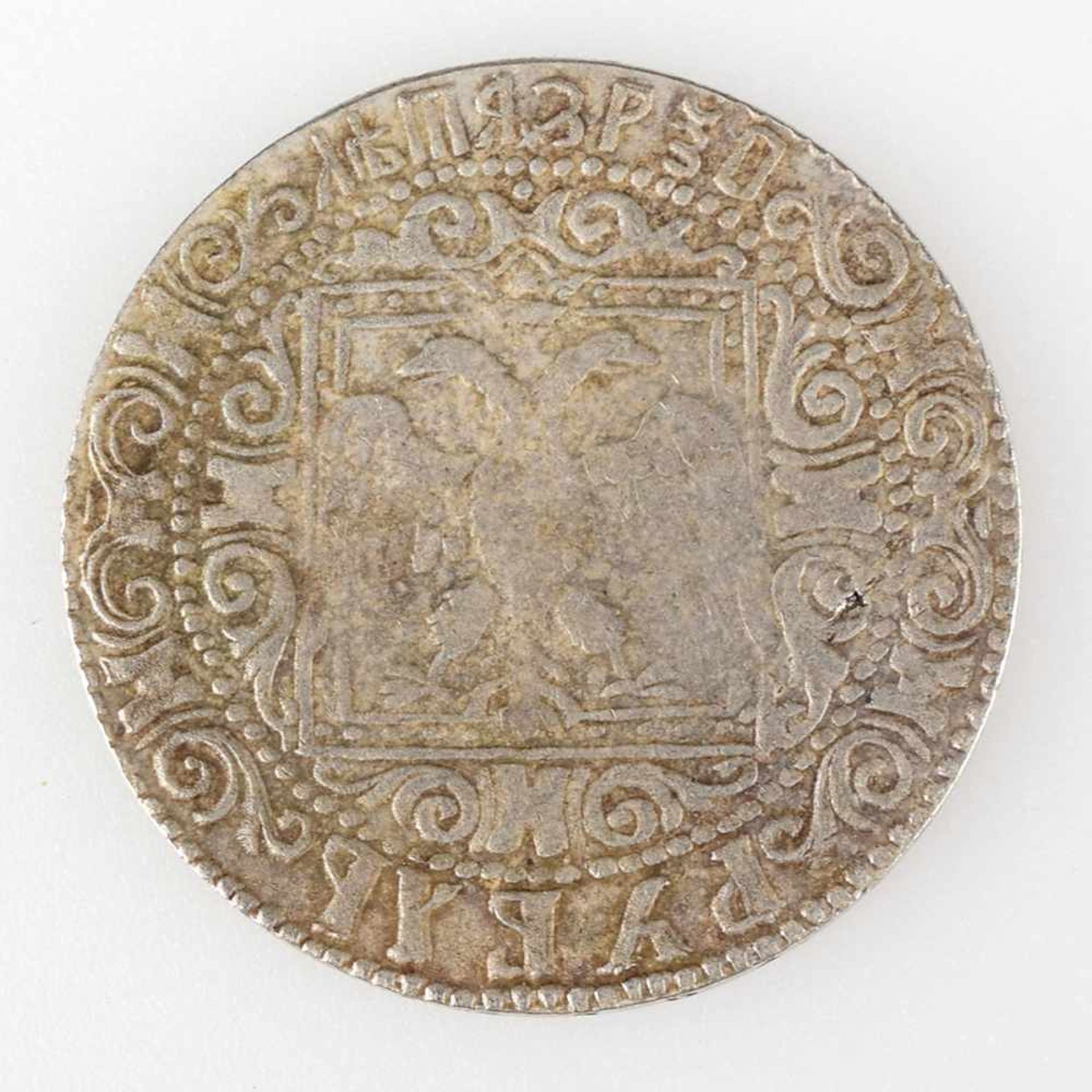 Silbermünze Russland 1654 Rubel, Alexius Michailowitsch (1645-1676), av. reitender Zar mit Zepter - Bild 3 aus 3