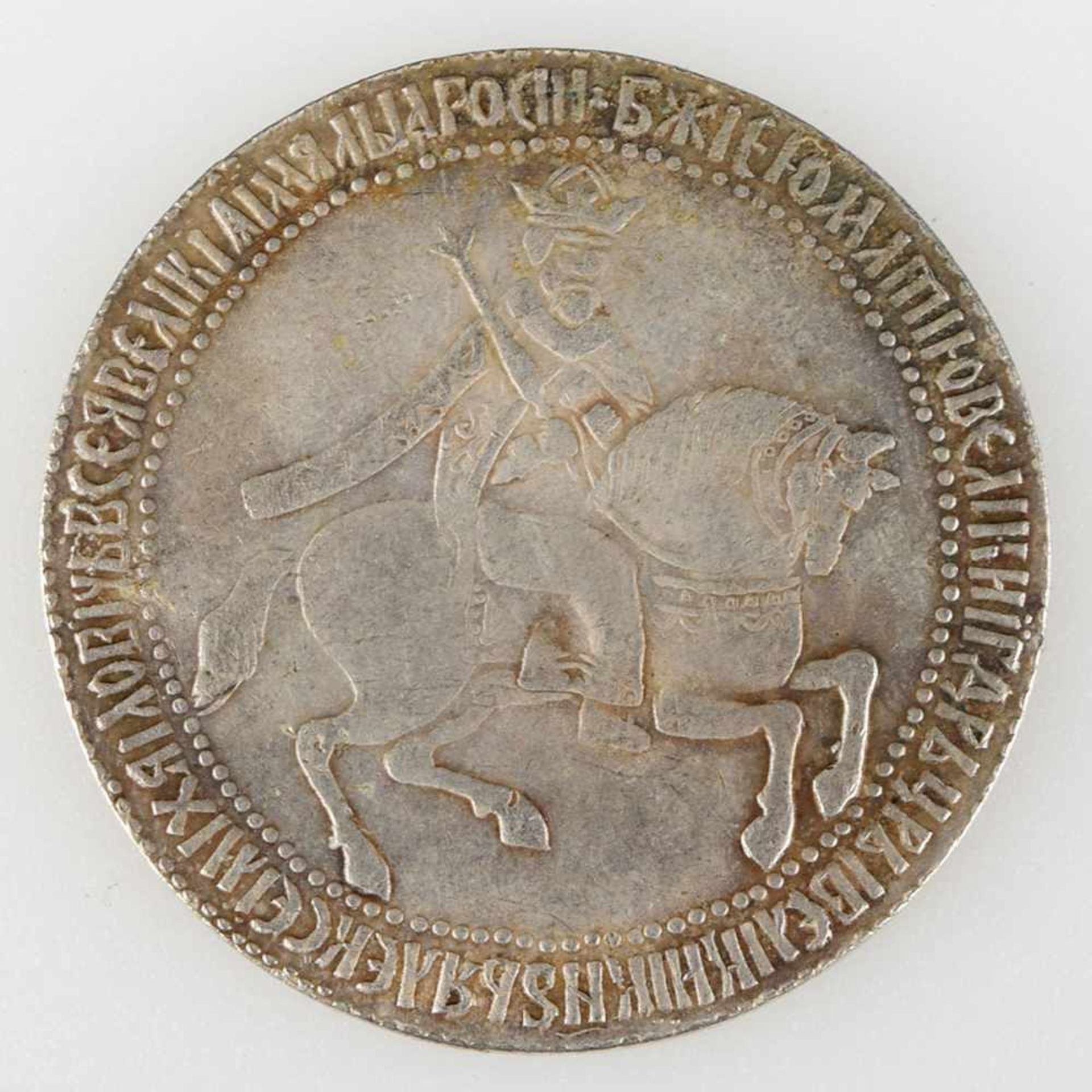 Silbermünze Russland 1654 Rubel, Alexius Michailowitsch (1645-1676), av. reitender Zar mit Zepter - Bild 2 aus 3