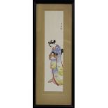 Ito Sozan "Lady with Doll" Print