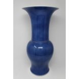 Antique Chinese Cobalt Blue Phoenix-Tail Form Vase