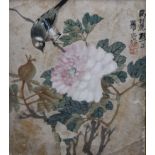 Signed, Chinese Painting of a Bird w/ Flower