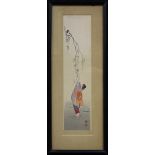 "By the Stream" Shoda Koho Print