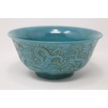 Chinese, Glazed Porcelain Dragon Bowl. Signed