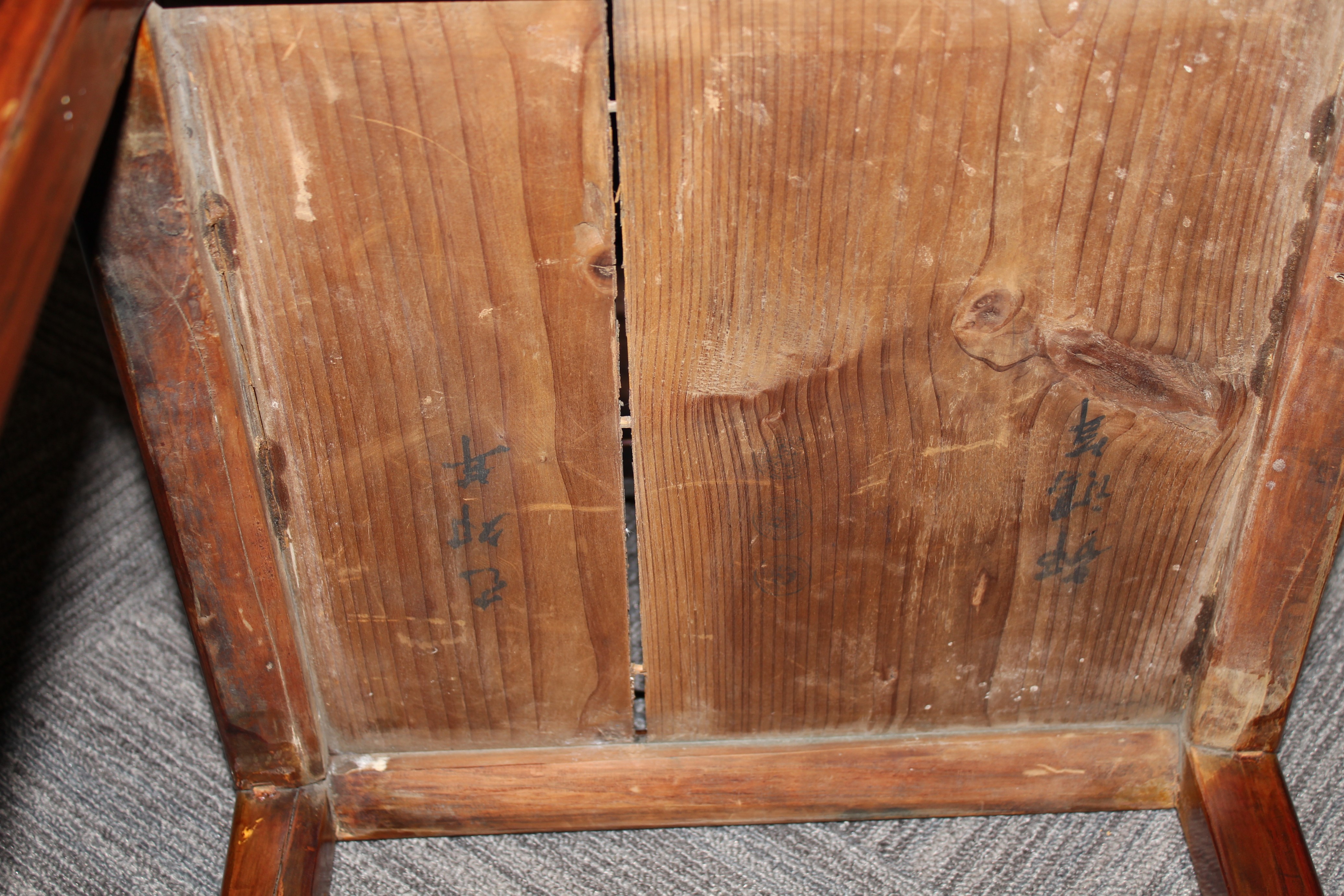 Chinese Hardwood Side Table, Signed - Image 2 of 3