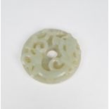 Chinese Dragon Carved Jade Disc