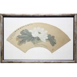 Signed, Antique Chinese Watercolor of a Flower