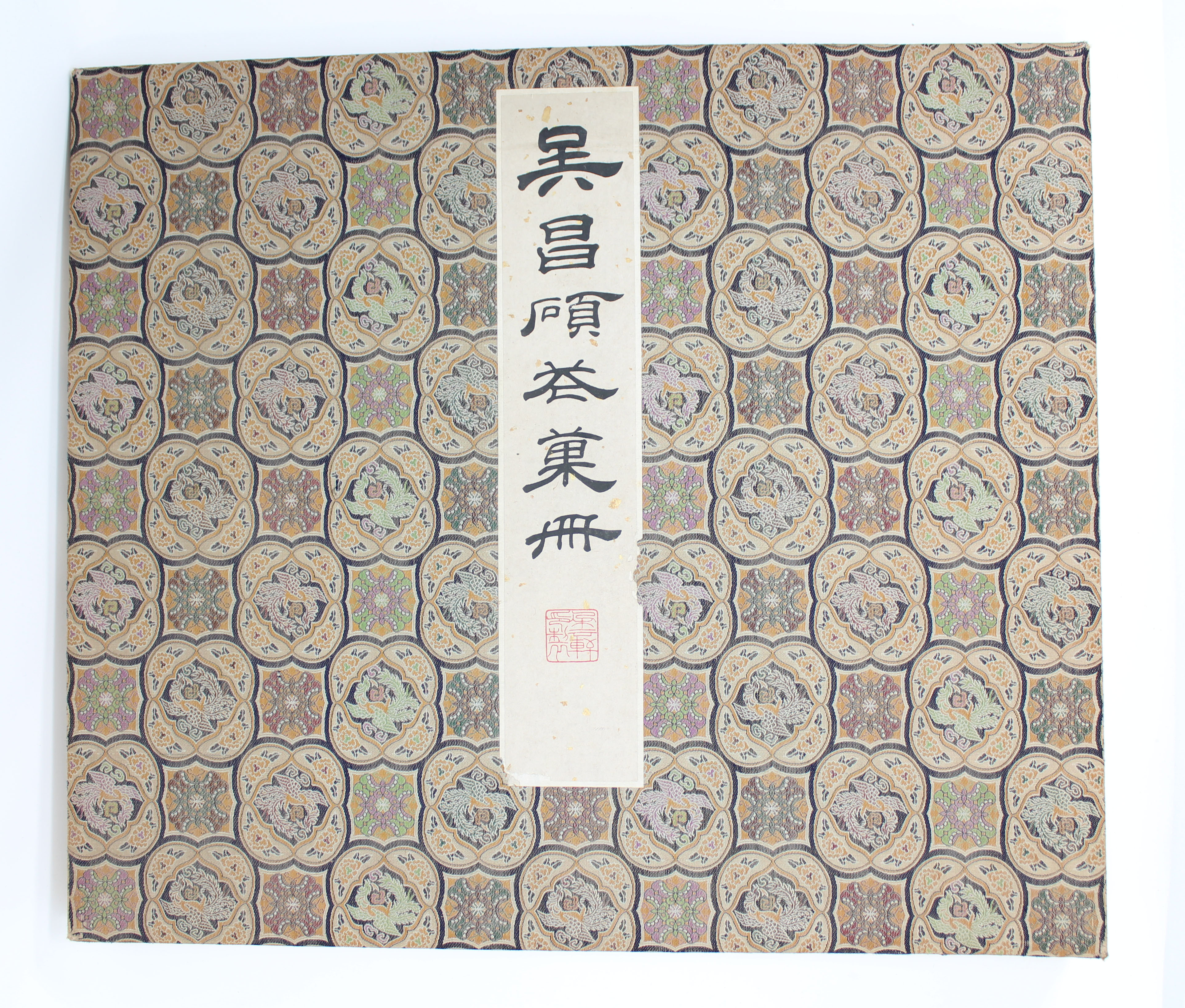 Changshuo Wu (1844 - 1927) Book of Lithographs