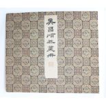 Changshuo Wu (1844 - 1927) Book of Lithographs