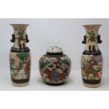 (3) Signed Antique Chinese Crackleware Vessels