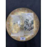 The Thomas E Skidmore Collection: Japanese - Meiji period satsuma plate, gilt & white floral