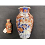 Ceramics: Oriental baluster shaped vase, Imari pallet, floral decoration, 8ins and 1 other vase 3½