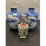 The Thomas E Skidmore Collection: 19th cent. Chinese Porcelain: Qing dynasty blue ovoid vases. Three