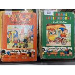 Children's Books: Selection of 20 Noddy books by Enid Blyton including the first Noddy story '