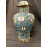 Oriental: 19th cent. Turquoise ground Chinese cloisonné ginger jar and lid. 13½ins.