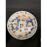 18th cent. And later, collection of tea bowls cups and saucers including Chinese Staffordshire,