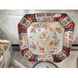 The Thomas E Skidmore Collection: Chinese porcelain - Qing Imari palette square dish with canted