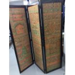 20th cent. Hardwood three panel screen. Each panel is decorated with postage stamps from the reign