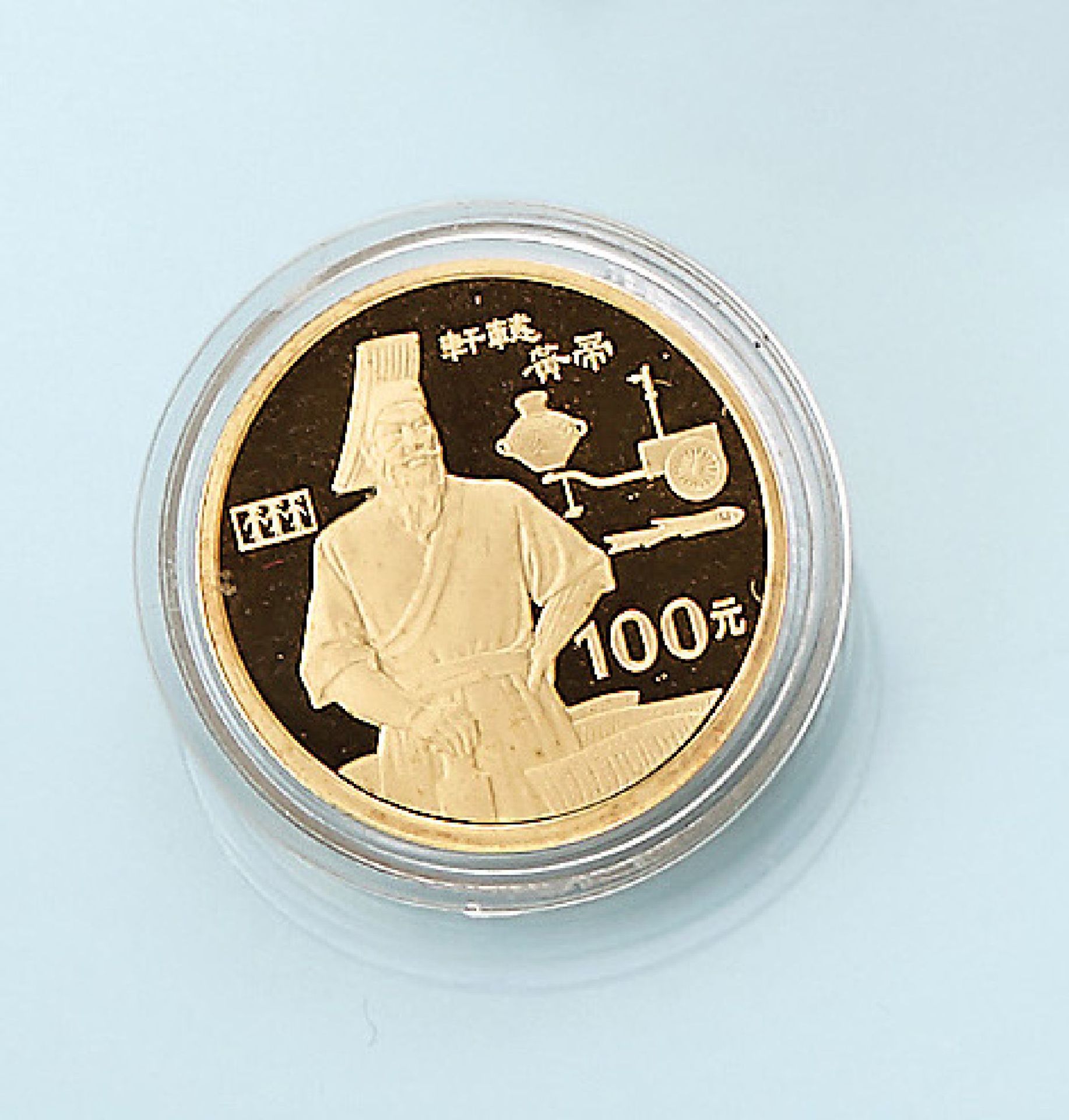 Goldmünze, 100 Yuan, China, 1990, Huang Ti, in MünzkapselGold coin, 100 Yuan, China, 1990 , Huang