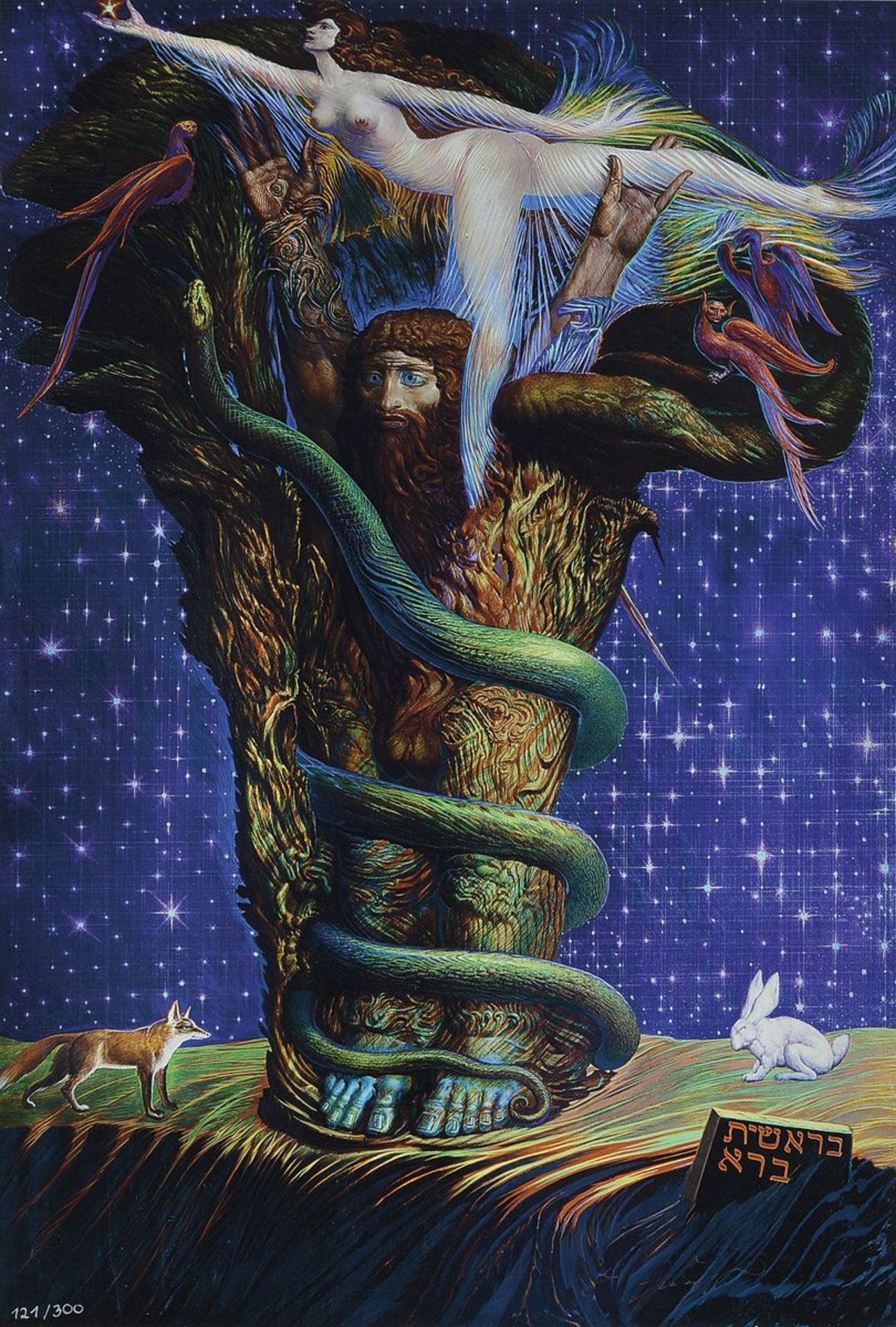 Ernst Fuchs, 1930-2015, zwei Giclee-Drucke: Adam mystikus und Judith mit dem Haupt des Holofernes,