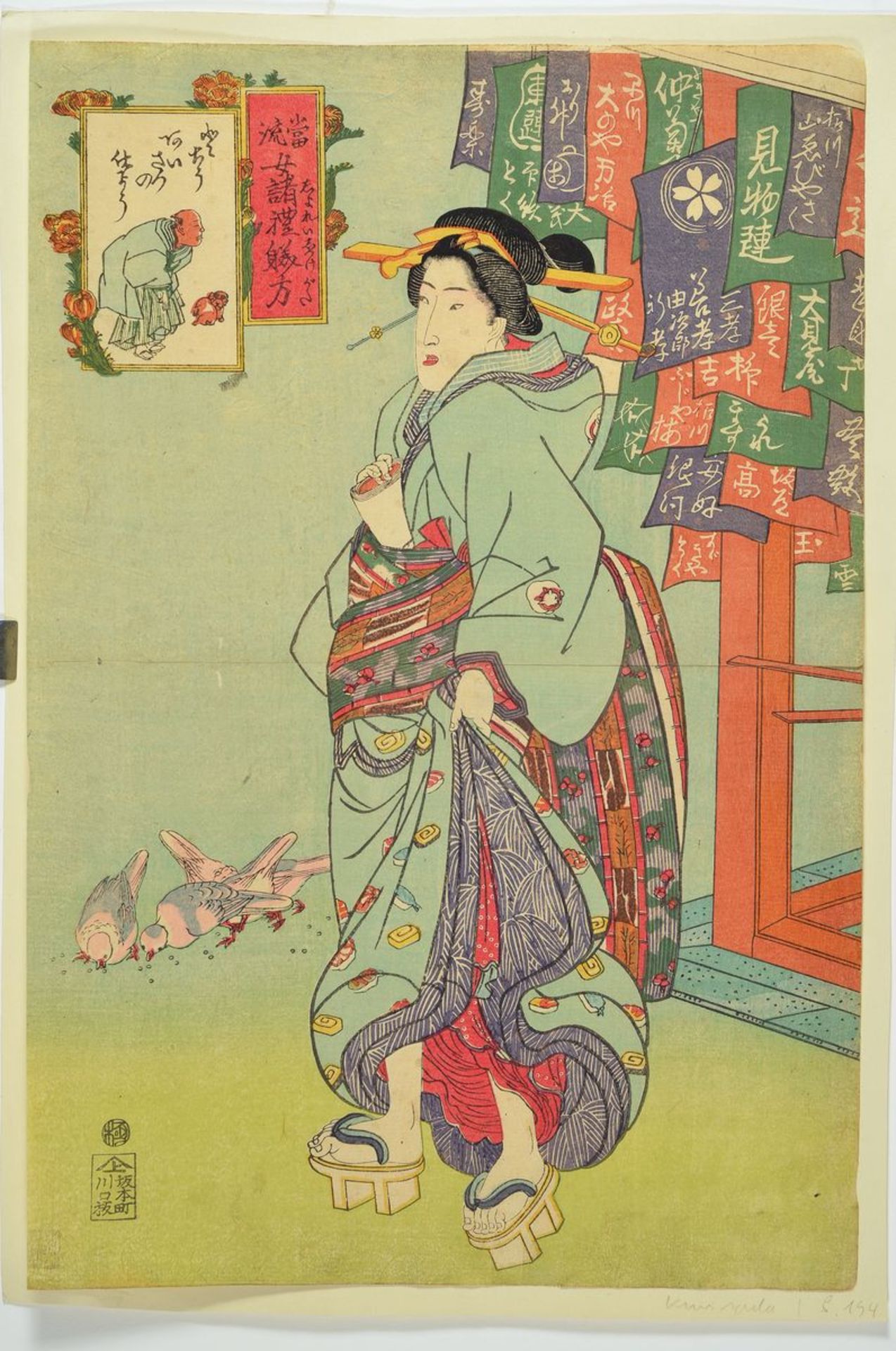 Drei Farbholzschnitte, Japan, Schauspielerin und Sagendarstellungen, ca. 24.5 x 23 bis 38.5 x 25.6 - Bild 2 aus 3