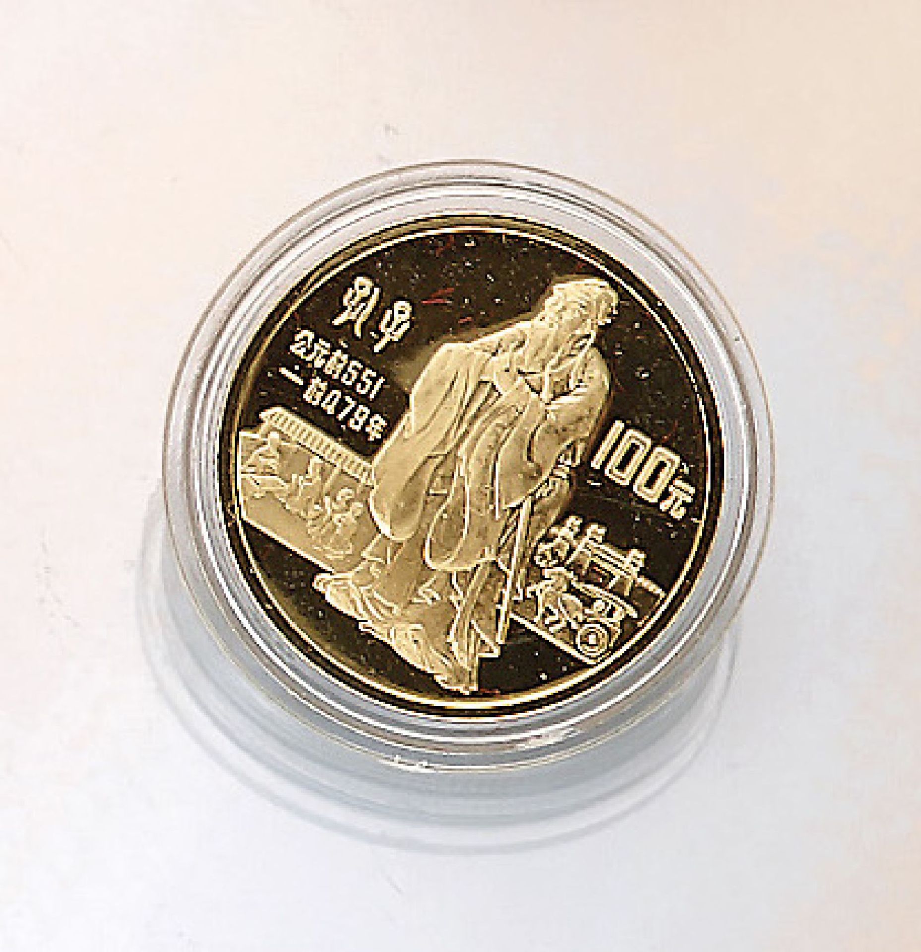 Goldmünze, 100 Yuan, China, 1985, Konfuzius, in MünzkapselGold coin, 100 Yuan, China, 1985 ,