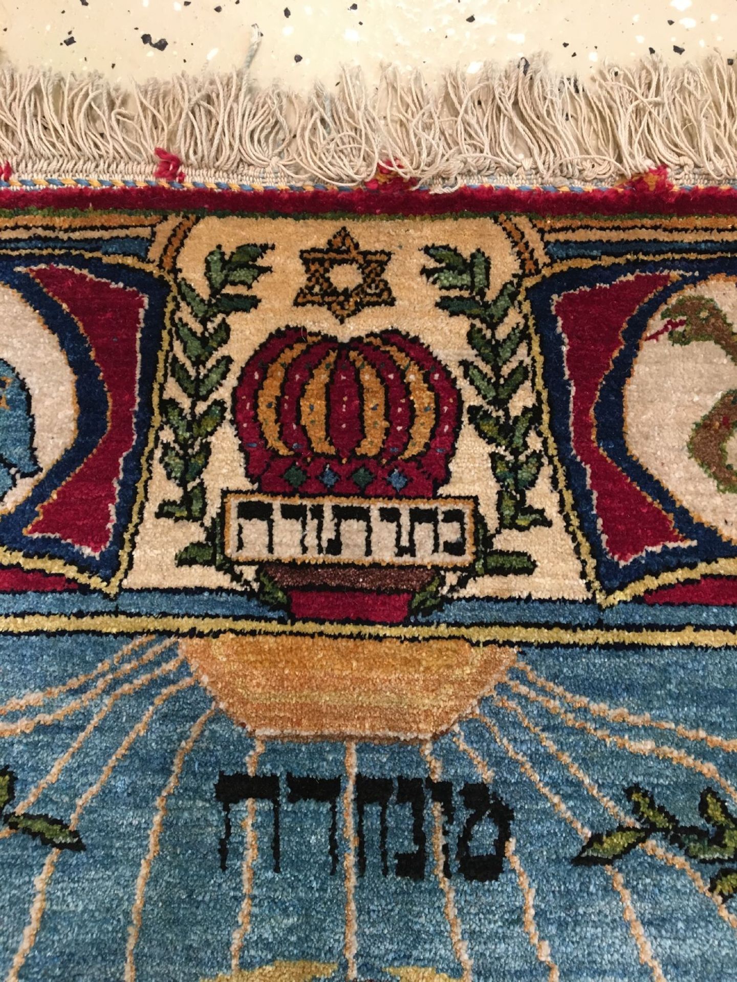 Feiner "Judaica" Seiden Keschan antik "Jüdischer-Teppich", Zentralpersien, um 1900, reine - Bild 3 aus 10