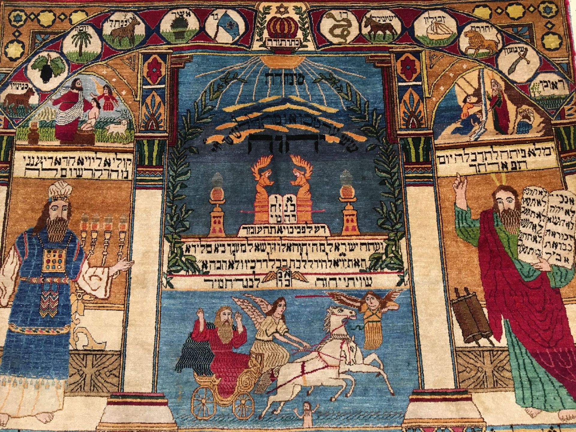 Feiner "Judaica" Seiden Keschan antik "Jüdischer-Teppich", Zentralpersien, um 1900, reine - Bild 2 aus 10