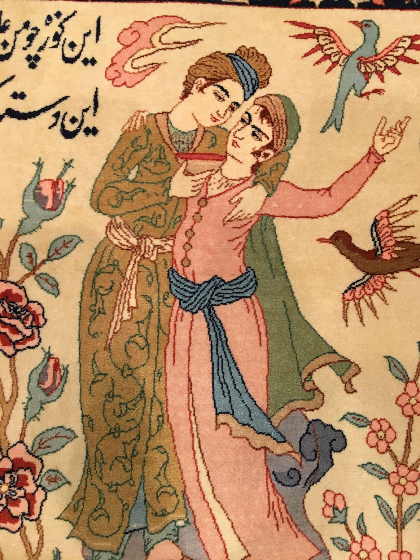 Feiner Esfahan "Sadegh Seirafian" alt "Signiert" (Dichter Khayam mit Gedicht), Zentralpersien, um - Bild 5 aus 10